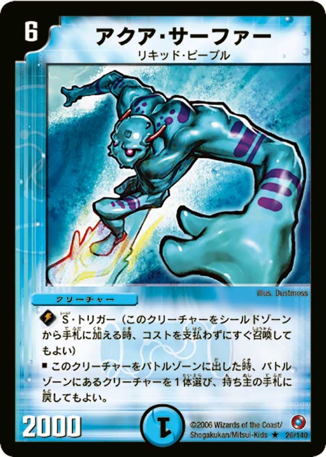card_67026