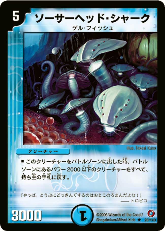card_99647_