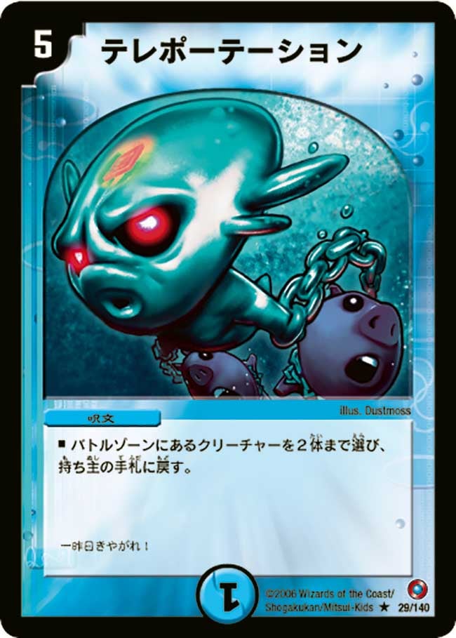 card_99648_