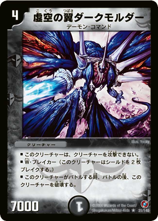 card_99650_series_65683_rarity_101829_