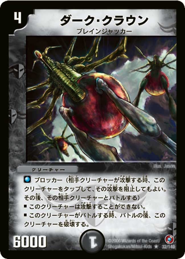 card_99651_