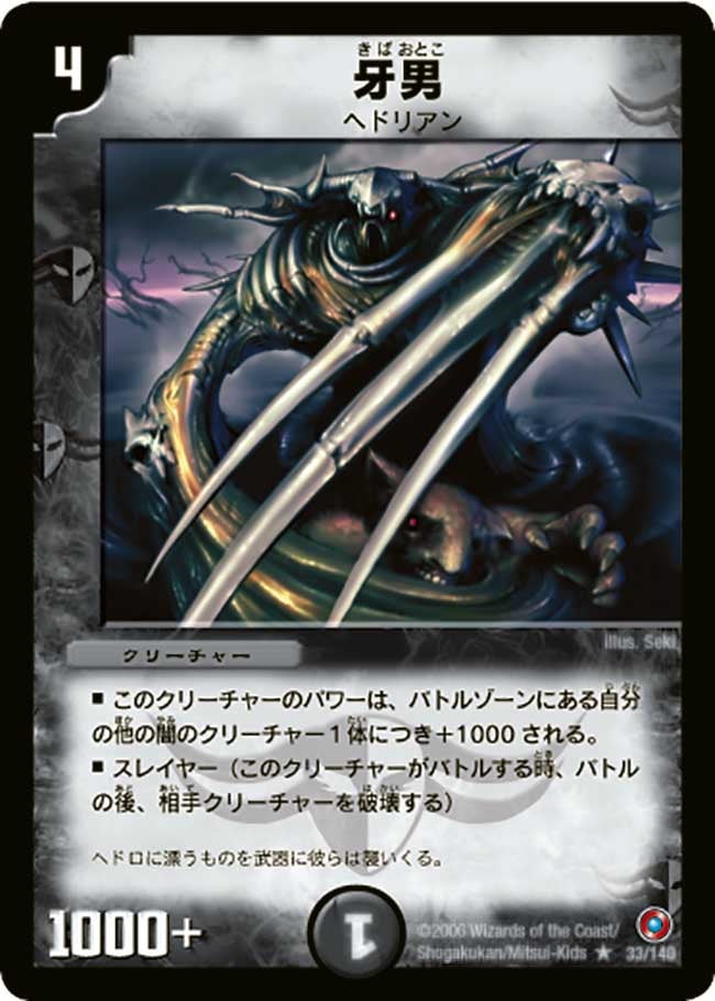 card_99652_