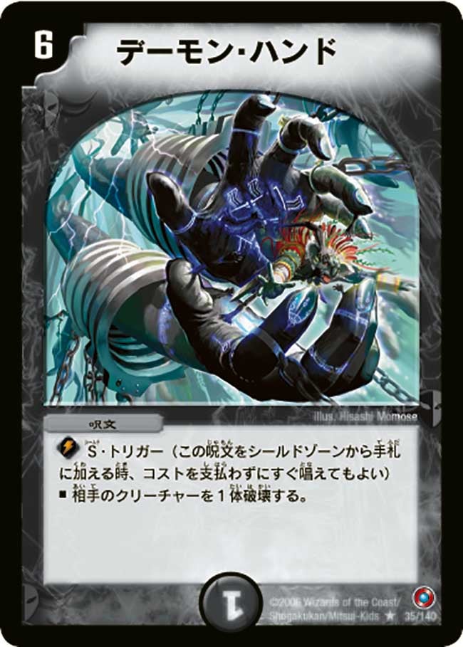 card_67019