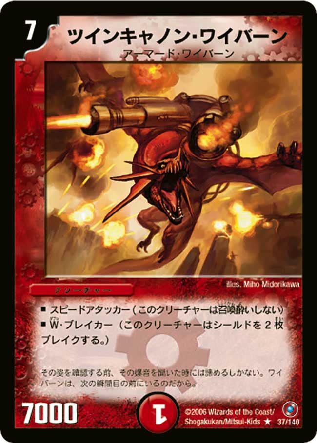 card_98823