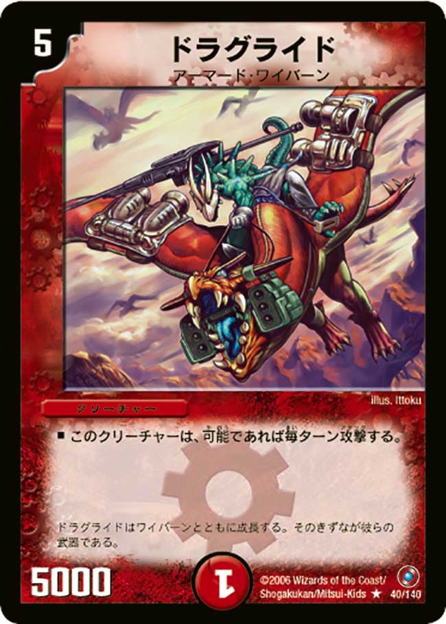 card_99659_