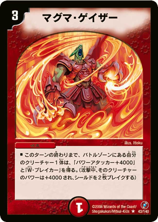 card_99662_