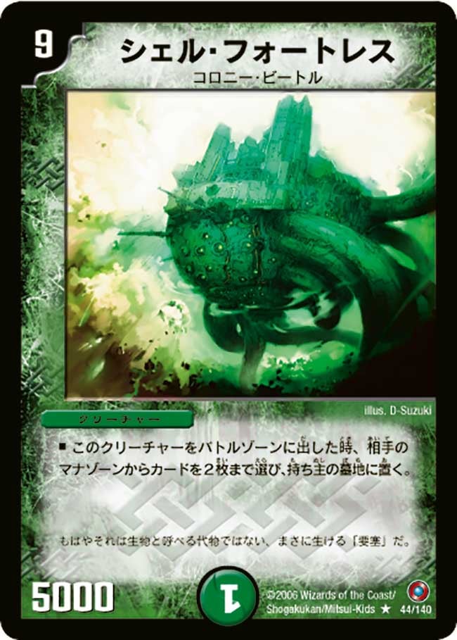 card_99663_