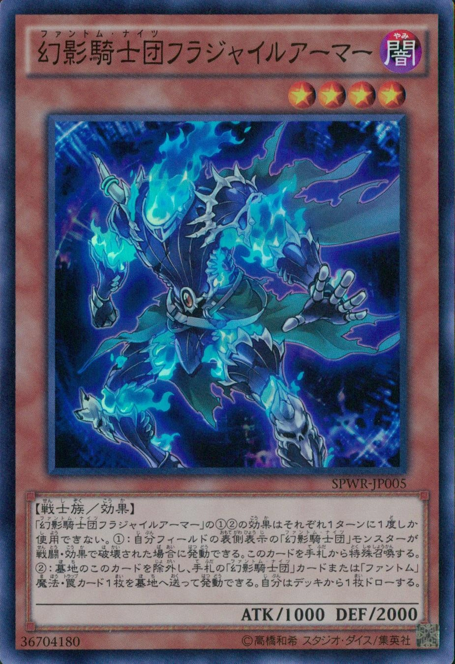 card_6155