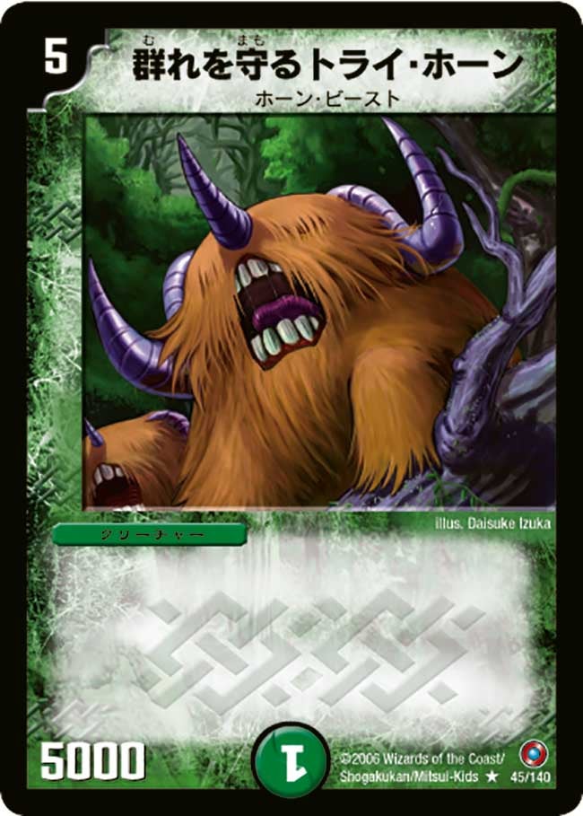card_99664_