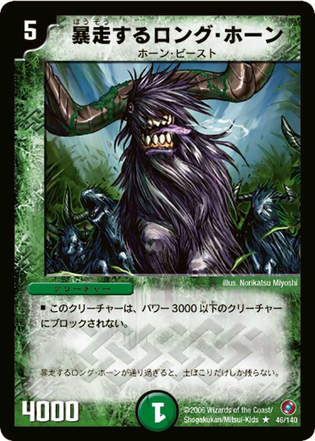 card_99665_