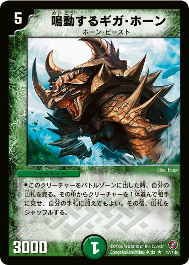 card_70810_series_65683_rarity_101829_