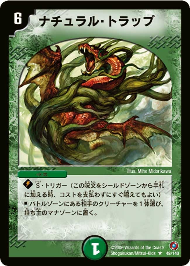 card_64291