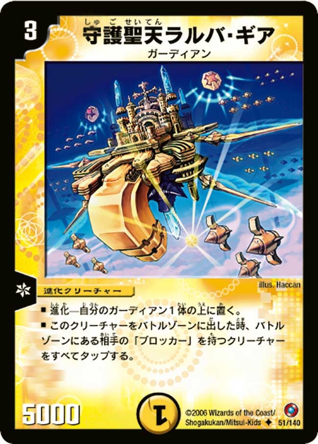 card_98833