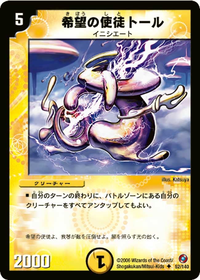 card_99671