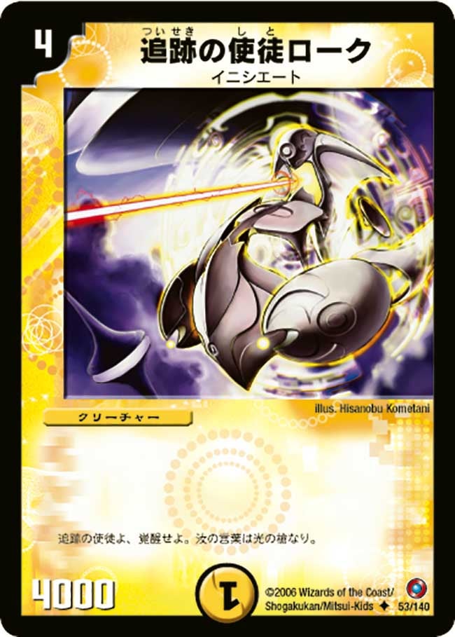 card_99672