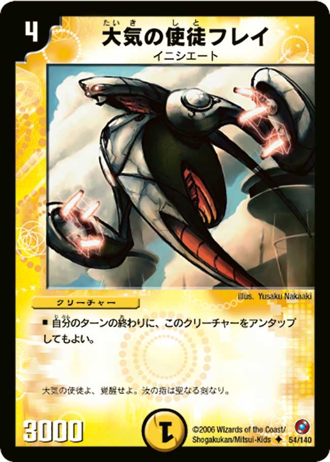 card_99673