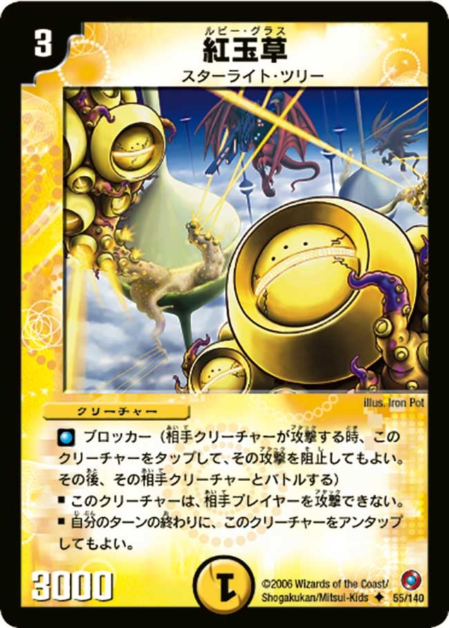 card_99674
