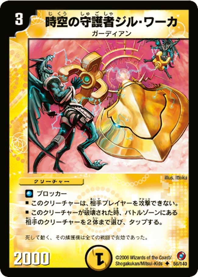 card_68668