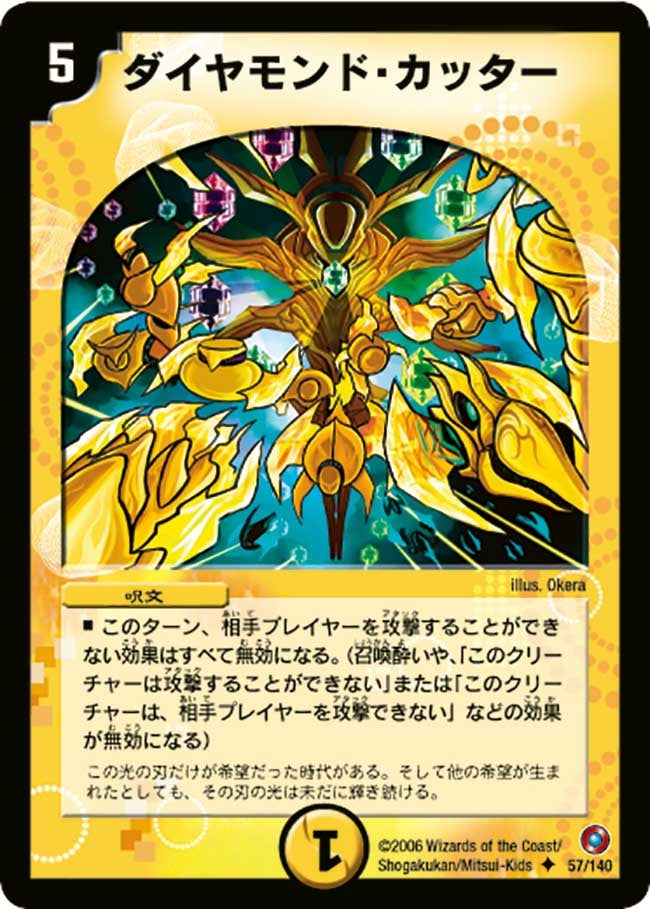 card_99676