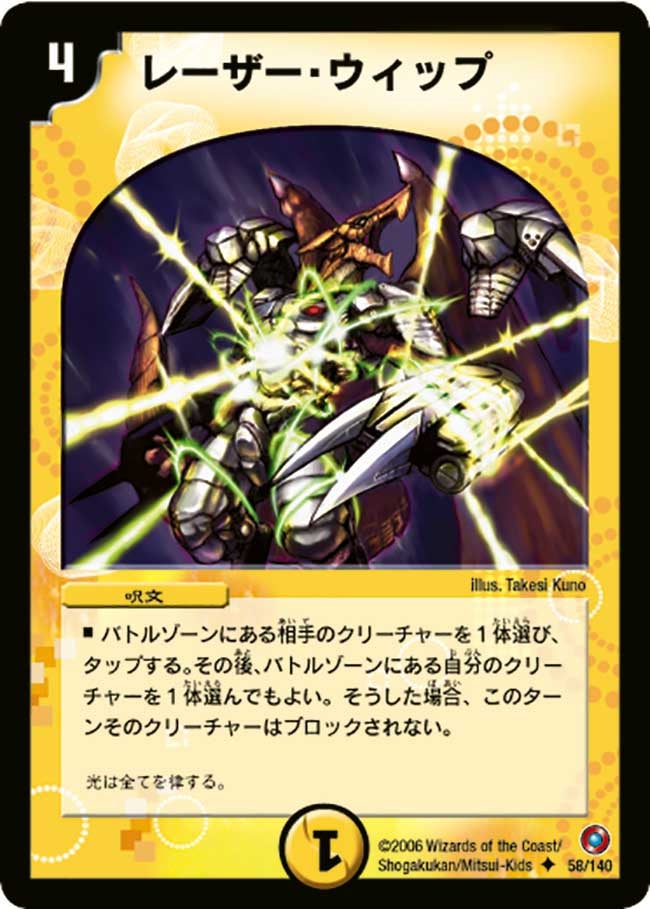 card_99677