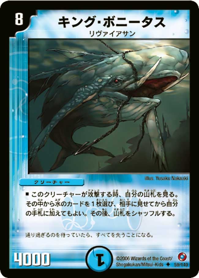 card_99678