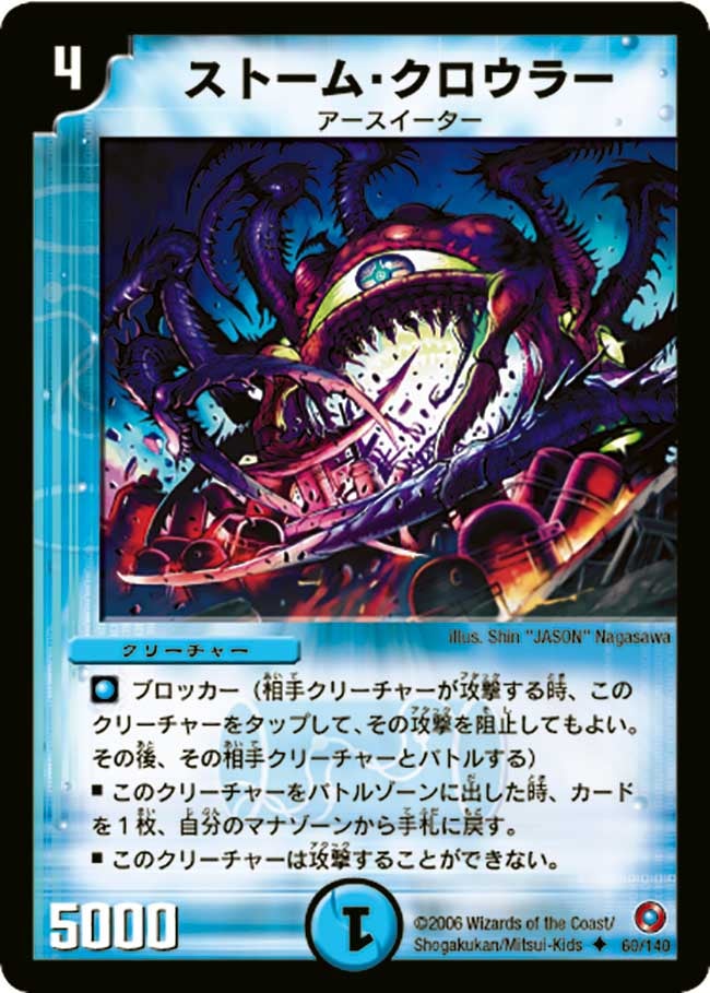 card_85860