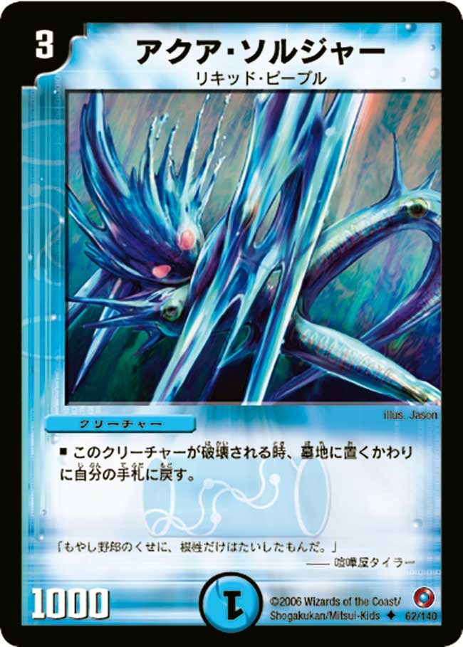 card_99681
