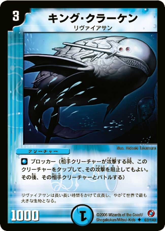 card_99682