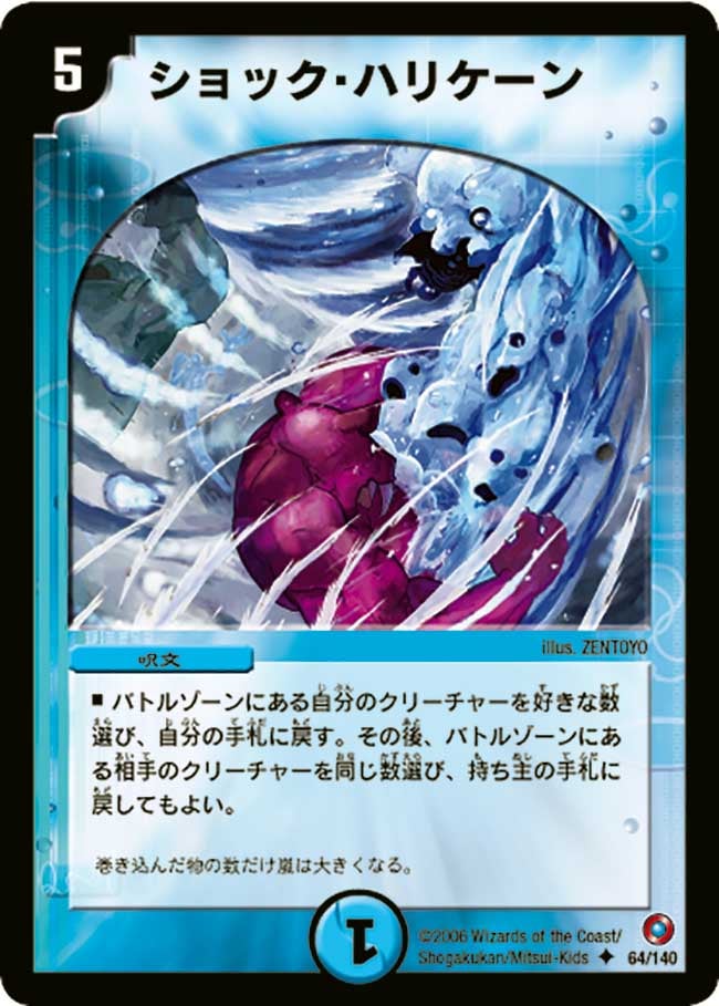 card_99683