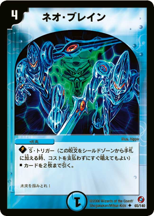 card_99684