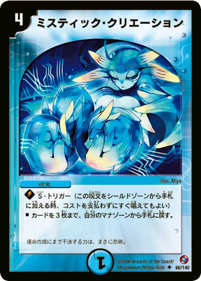 card_61555