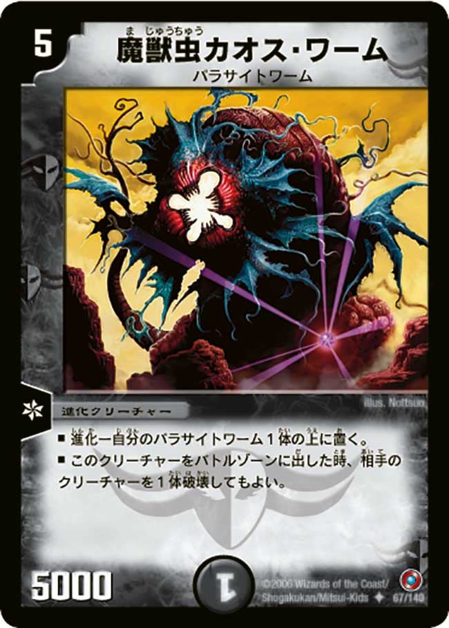 card_98839