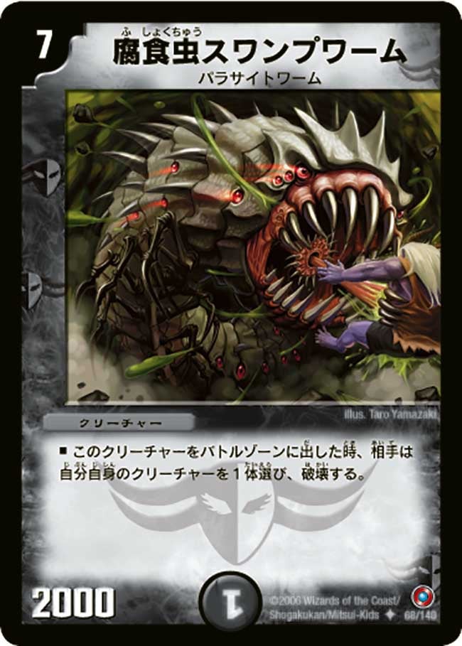 card_99687