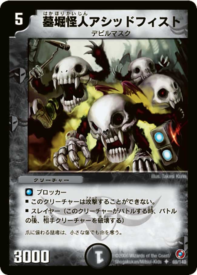card_99688