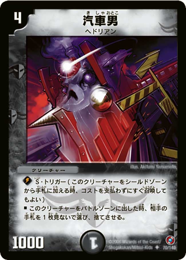 card_75111