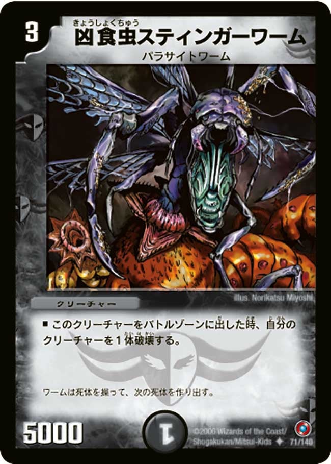 card_99690