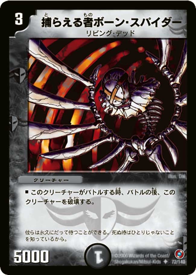 card_99691
