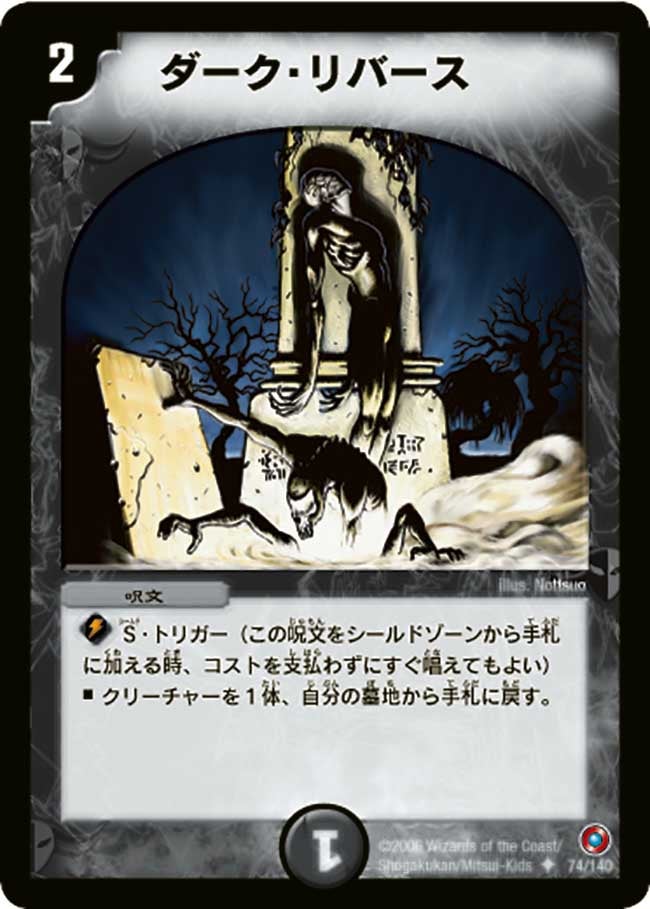 card_99693