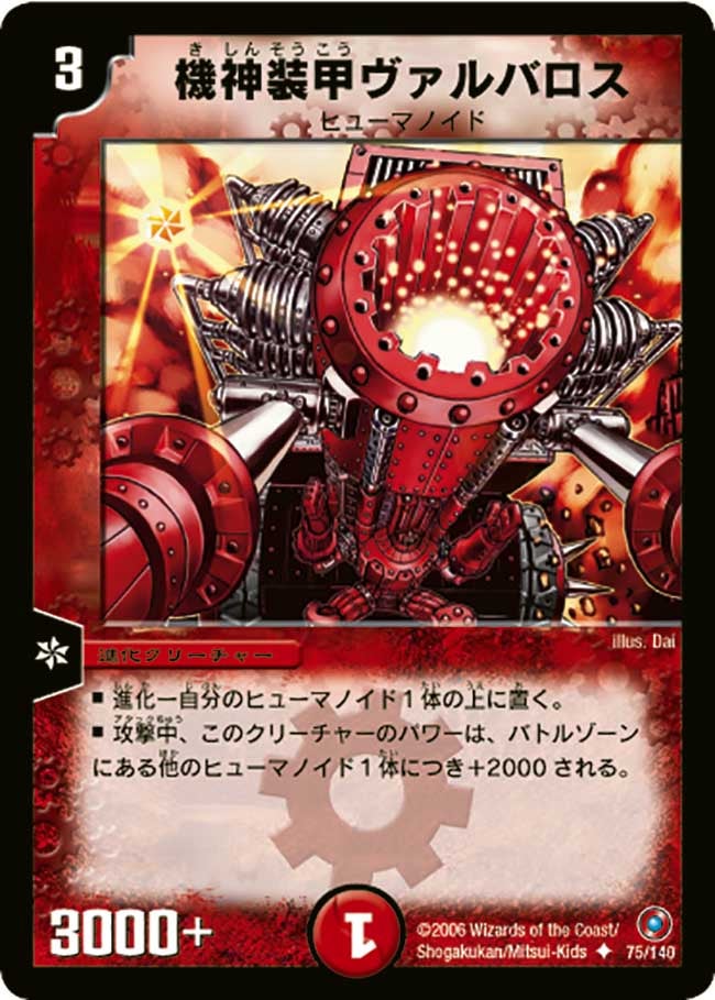 card_99694