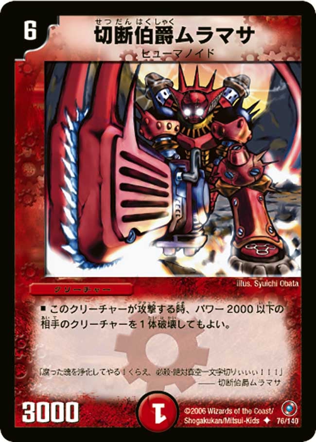 card_99695
