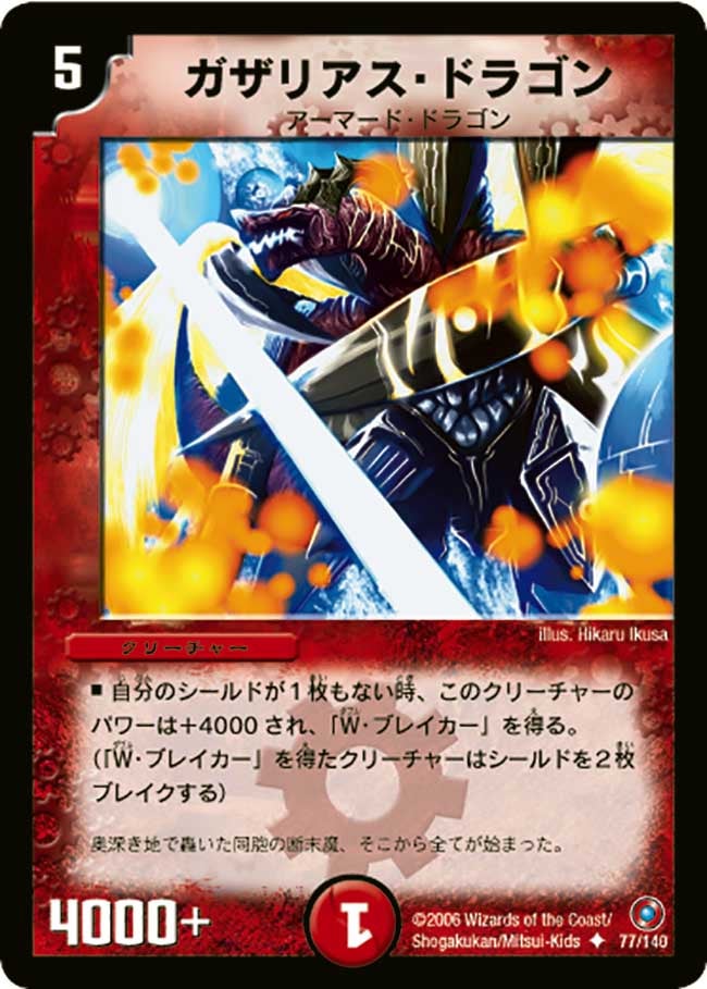 card_98872