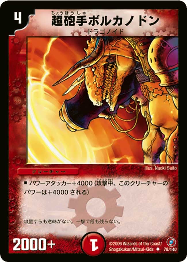 card_99697