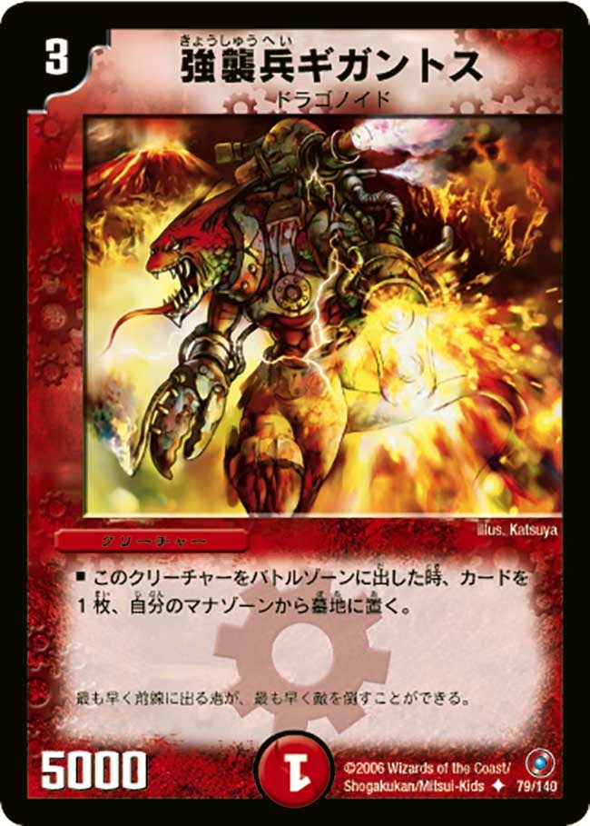 card_99698