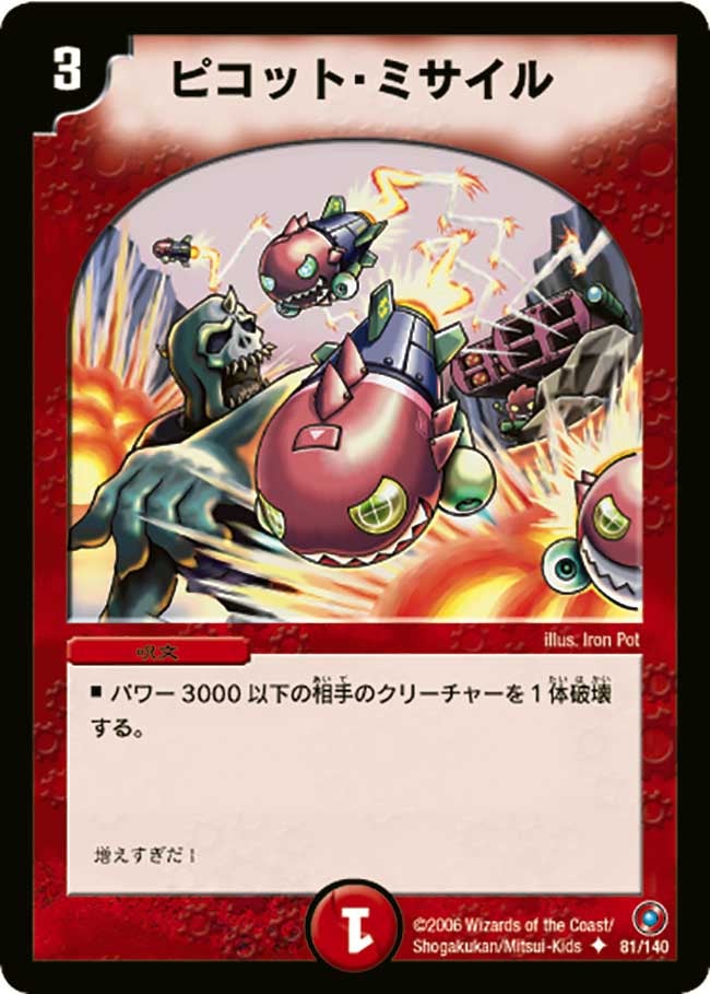 card_99700