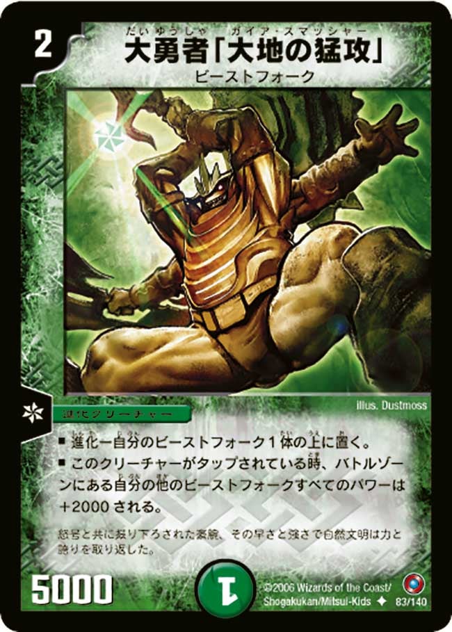 card_98847