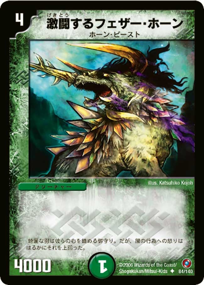 card_99703