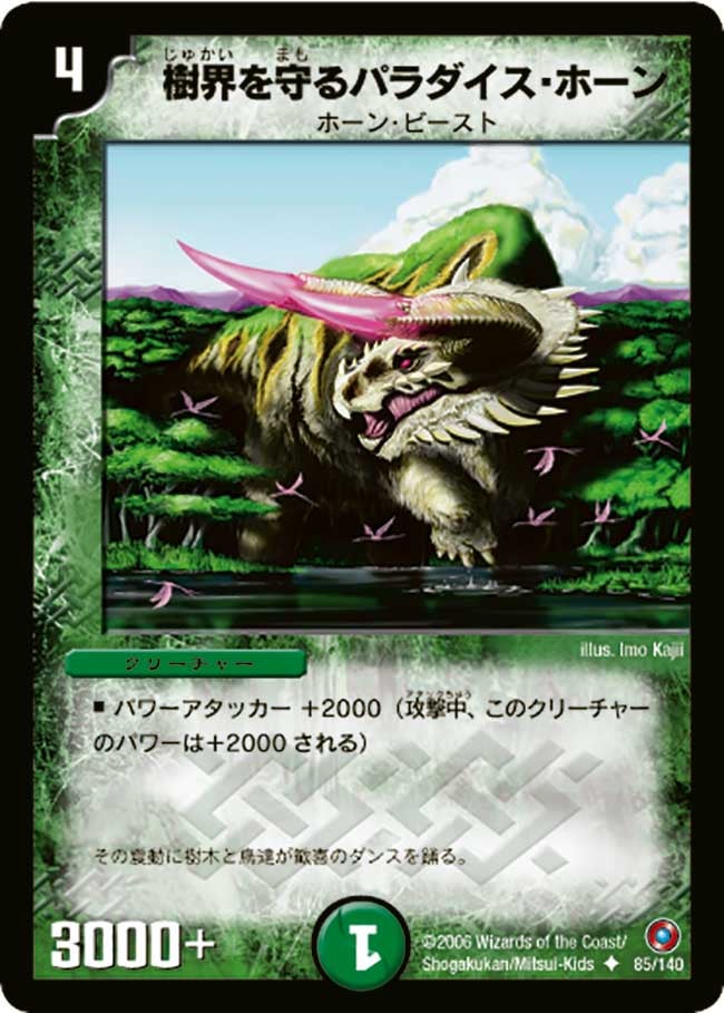 card_99704