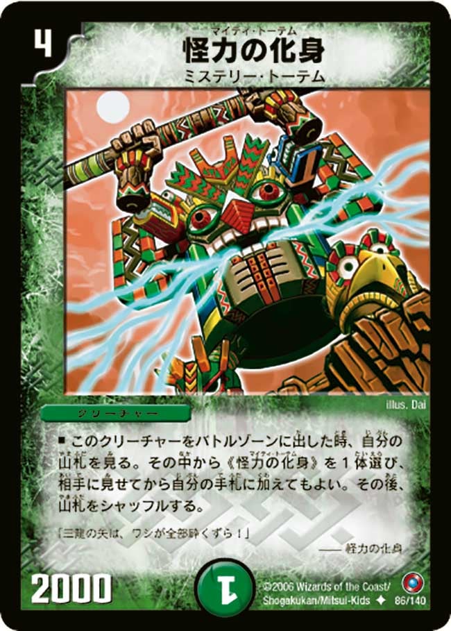 card_99705