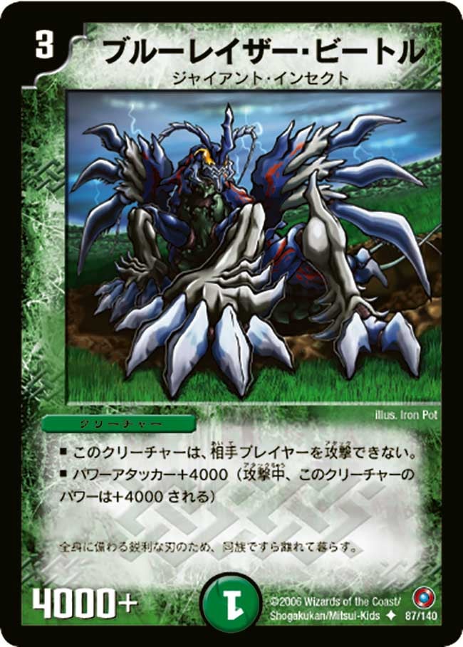card_99706