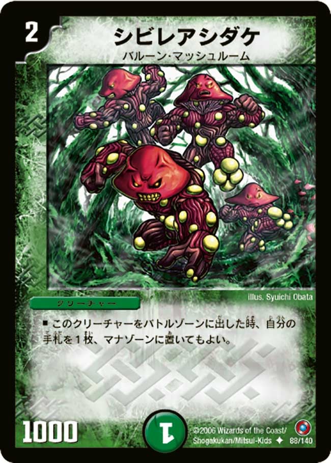 card_67949